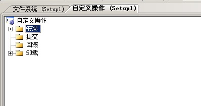 如何制作windows服务安装包？ 服务安装包的制作过程