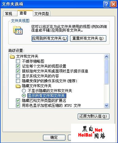 教你将文件秘密隐藏在图片中