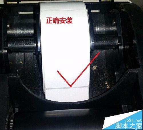 北洋条码打印机2100e怎么更换纸卷?