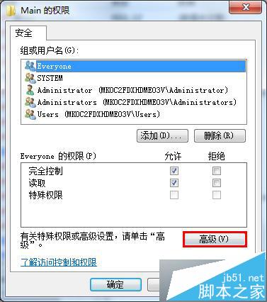 IE浏览器主页被hao123篡改怎么办?IE主页被篡改修复办法