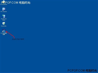 教你配置TP-Link无线路由器最详细图解