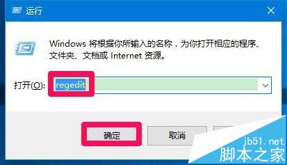 win10系统更换显示器后屏幕字体模糊该怎么办?