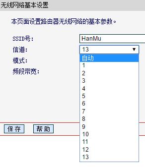 无线路由器的天线在家里如何摆放更合理 如何让无线路由的信号更强
