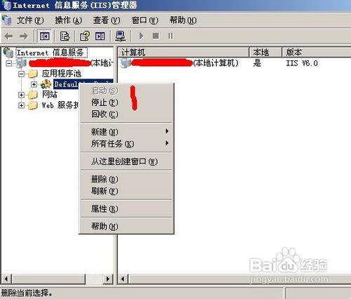 如何解决503服务暂时不可用的问题