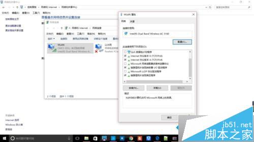 win10系统打不开wlan怎么办?win10无法启动wlan解决方法