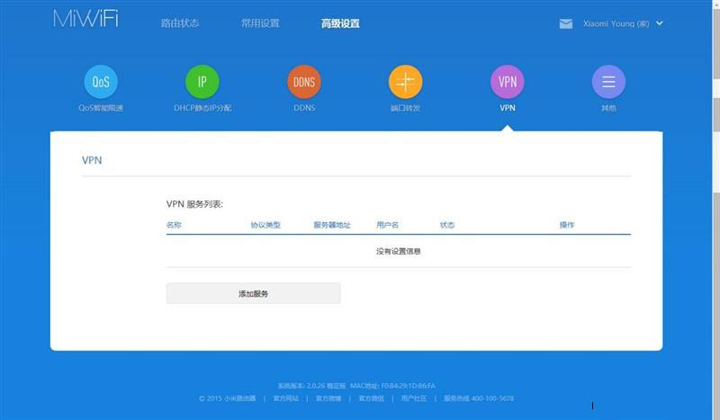 小米路由器青春版值得入手吗 小米路由器青春版详细评测