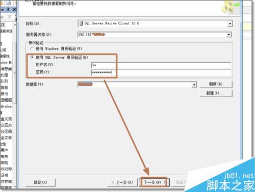 EXCEL数据表怎么导入到SQLServer数据库中?