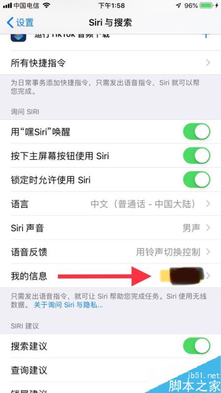 AirPods怎么改名？AirPods永久更改名称教程