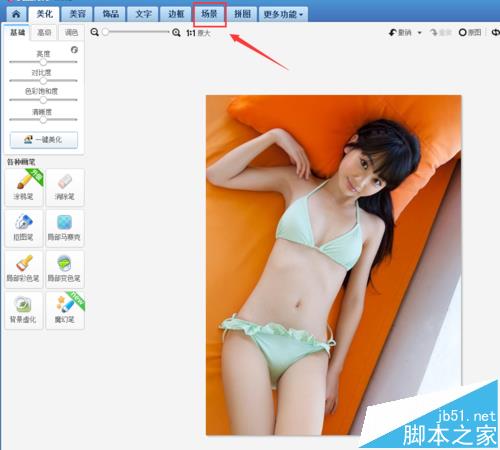 美图秀秀怎么制作画中画效果?