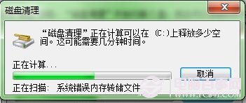 win7系统使用一段时间后如何加快上网速度及下载速度