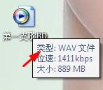 rmvb格式视频怎么转换成wav格式？