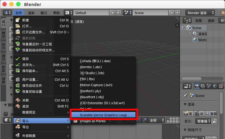 blender导入svg矢量图颜色丢失该怎么办?