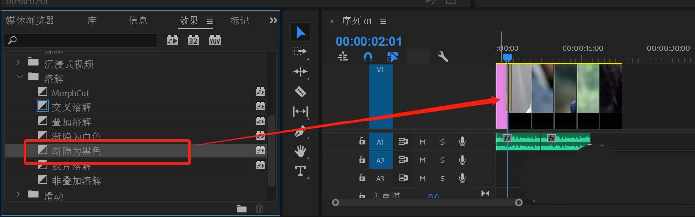 PR CC2018怎么添加渐隐效果? pr渐隐为黑色/白色转场的技巧
