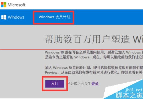 Win10升级wuauclt.exe /updatenow无法使用点击无反应该怎么办？