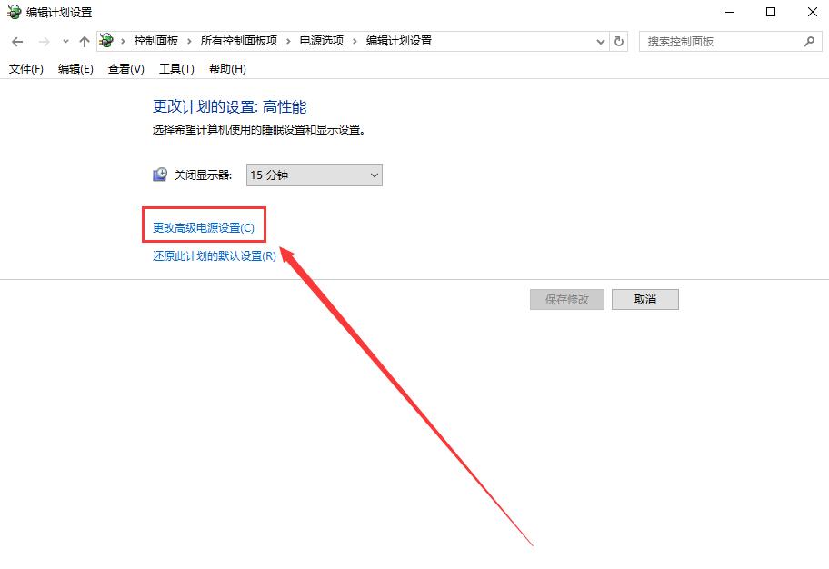 win10 电脑待机一段时间后就会死机怎么办 电脑待机死机解决步骤