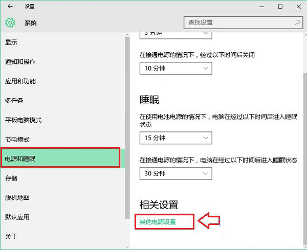 Win10屏幕亮度怎么调？Win10正式版调节屏幕亮度图文教程(最新)