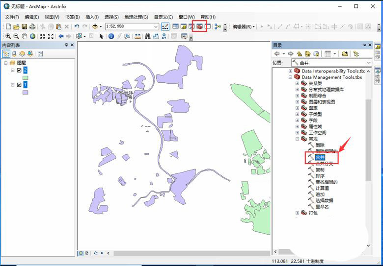 ArcGIS怎么新建点线面图层并合并? ArcGIS合并图层的技巧
