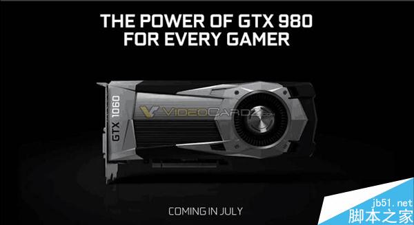 GTX 1060官方规格和性能首曝:完爆RX 480