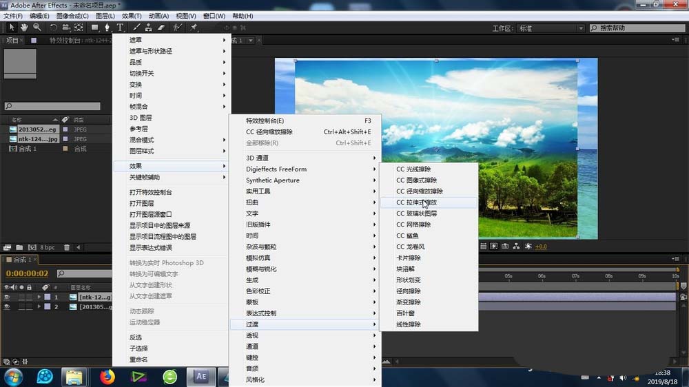 AE素材怎么添加拉伸式缩放过渡效果?