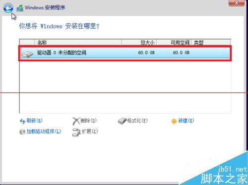Vmware虚拟机怎么安装Win10消费者预览最新版？