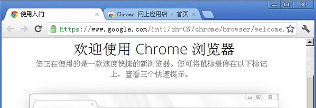 chrome浏览器怎么样 五大chrome浏览器优点点评图解