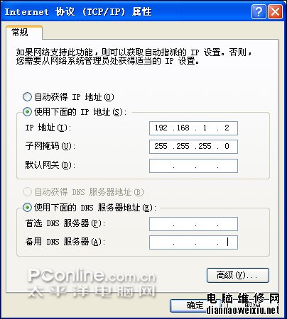 NETGEAR的WNR2000无线路由器维修(刷固件方法)