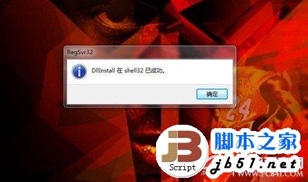 windows7任务栏显示桌面按钮不见了的解决方法(图文教程)