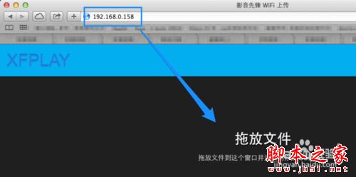影音先锋怎么看片？影音先锋点播视频教程(PC端、手机端、平板电脑端使用方法大全)