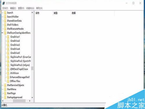 win10下迅雷看看播放器如何彻底取消开机自启?