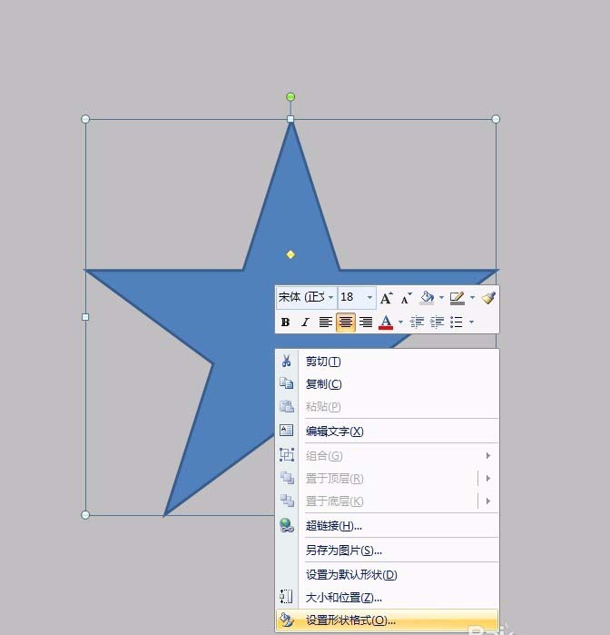 ppt怎么绘制立体的透明五角星效果?