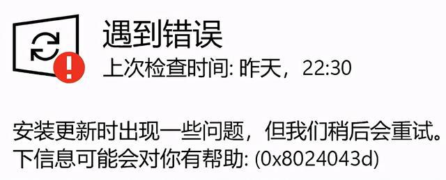 一招解决win10更新失败问题 支持多种错误代码