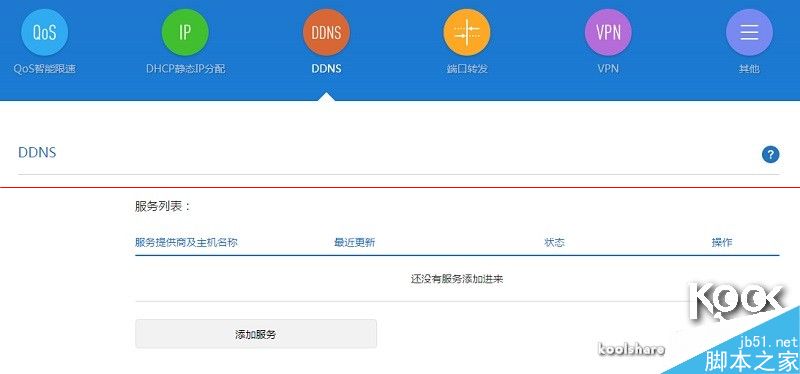 新一代小米路由器怎么样？小米路由器开箱评测