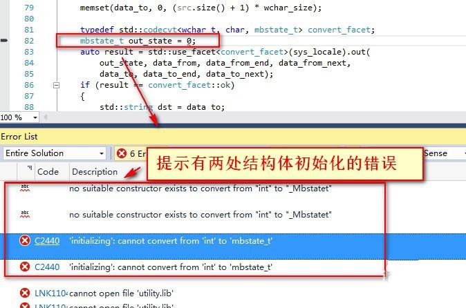 VisualStudio2015生成sln客户端的图文教程