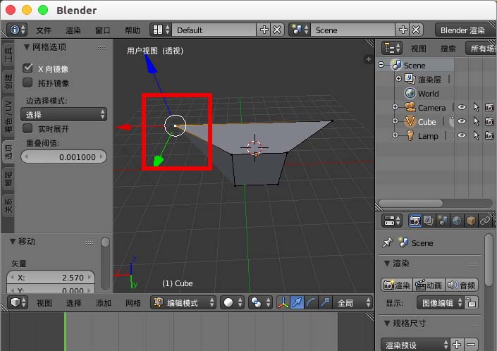 blender对称编辑物体怎么开启镜像功能?