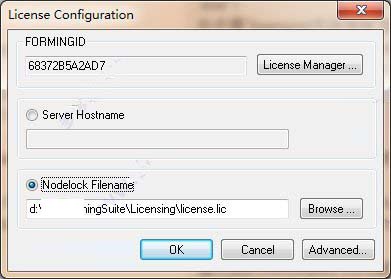 Forming Suite 2017安装+破解图文教程