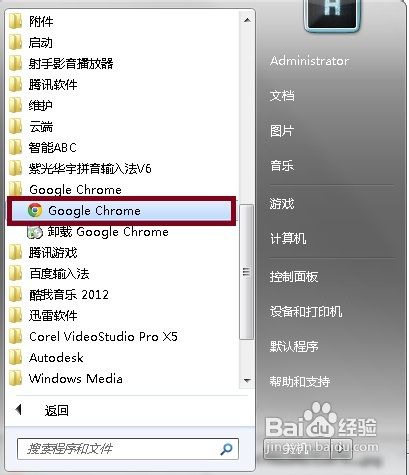 google chrome浏览器怎么设置主页