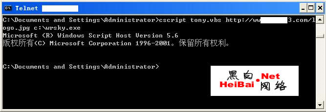 MS07-029漏洞利用入侵过程