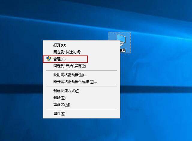 Win10系统固态硬盘测速读取速度正常写入速度慢怎么解决?