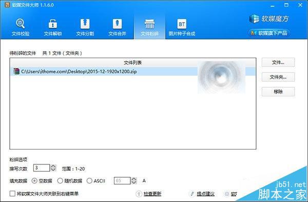 一个命令禁止恢复Win10硬盘已删文件的技巧