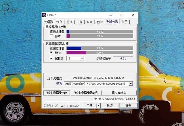 释放Whiskey Lake性能潜力 联想YOGA S730评测揭晓