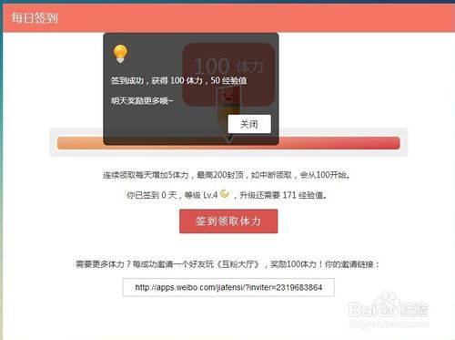 怎样快速增加新浪微博粉丝量?新浪微博快速增加粉丝3种方法介绍