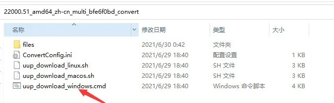 Windows11激活码和安装密钥分享 附激活工具 亲测