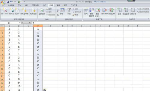 excel怎样提取相同内容对应的数据 excel按条件提取指定数据的方法