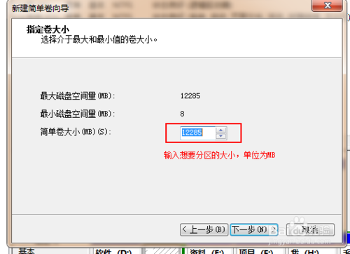 解决安装固态硬盘重装系统后，找不到机械硬盘的办法