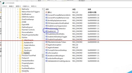 win10中打开CAD提示向程序发送命令失败该怎么办 解决方法介绍
