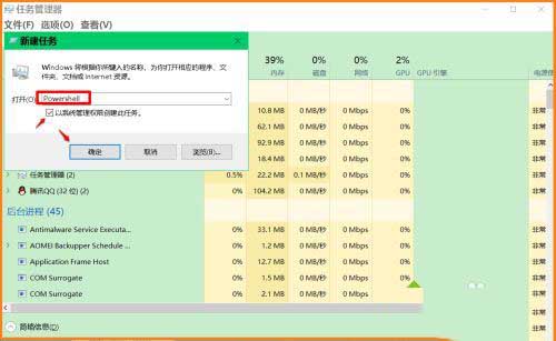 win10右键打不开显示设置弹出ms-settings:display错误怎么解决?