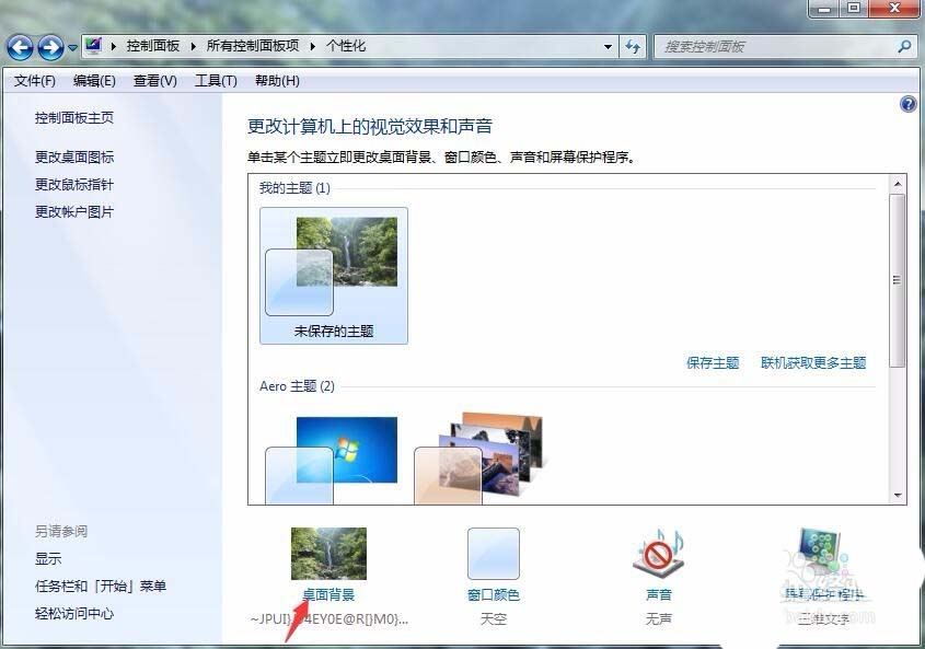 液晶显示器怎么检测是否漏光?