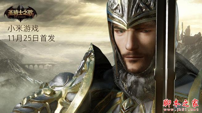 小米平板2怎么样 小米平板电脑2图文评测