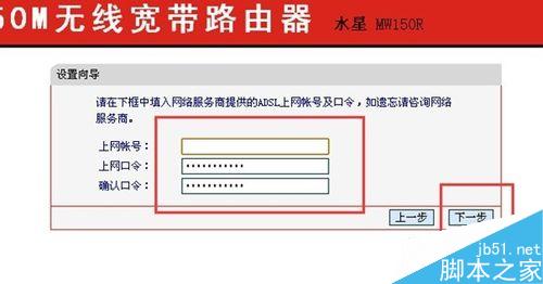 如何设置无线路由器?无线路由器设置方法图解