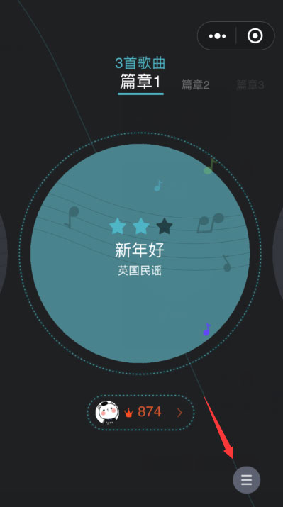 微信小程序悦动音符怎么玩 悦动音符高分玩法攻略